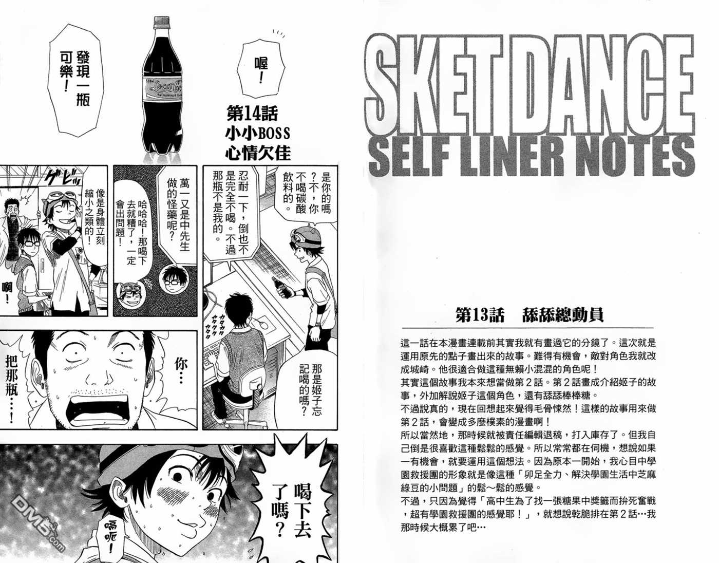 第 65 页