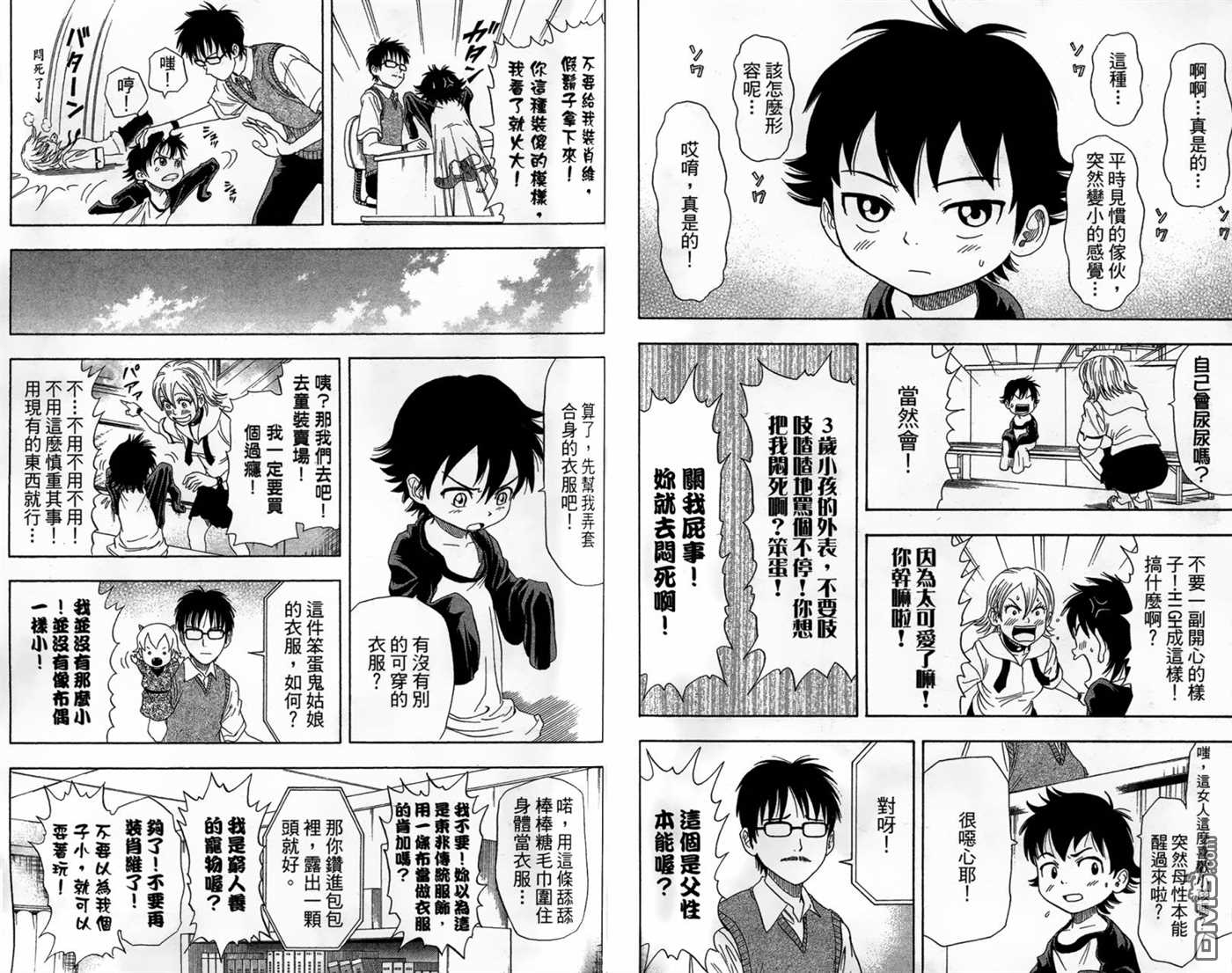 第 68 页