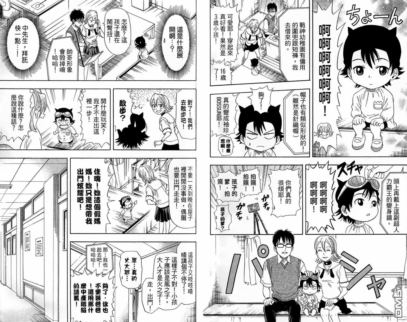 第 69 页