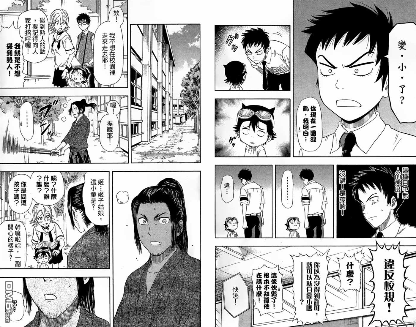 第 71 页