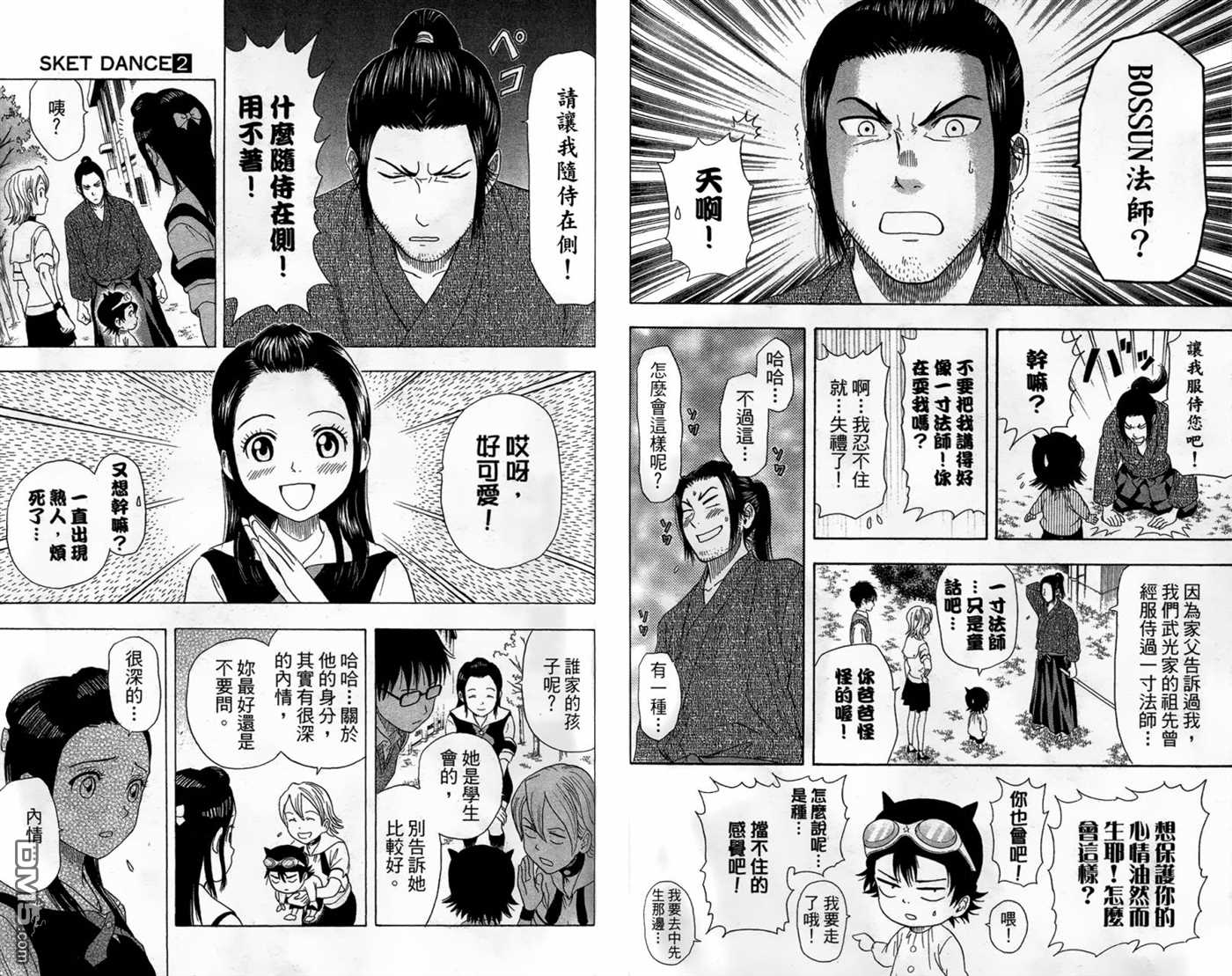 第 72 页