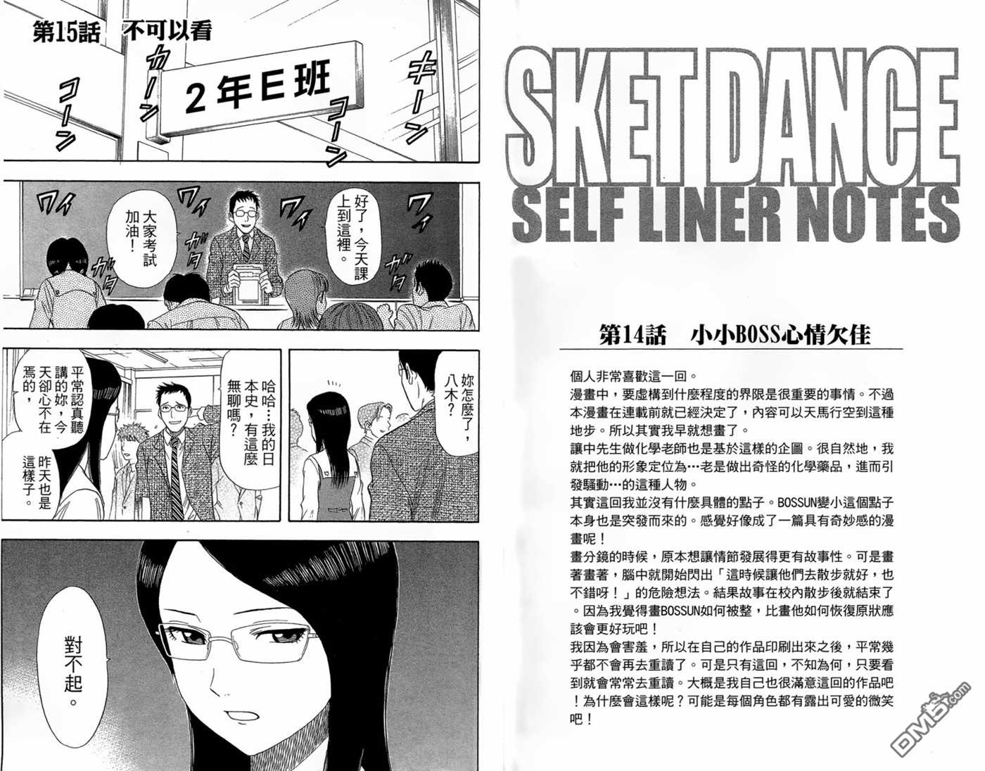 第 75 页
