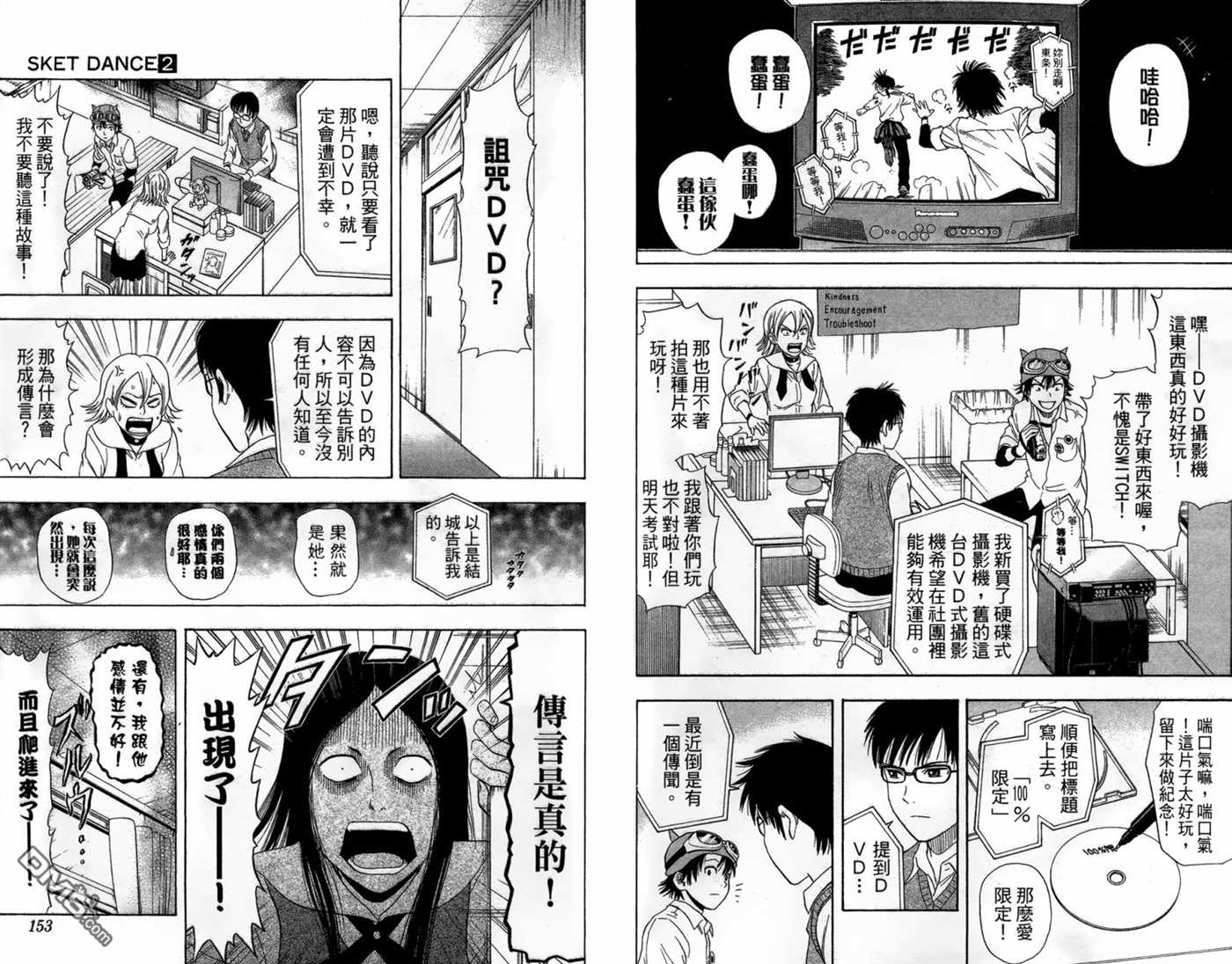 第 78 页