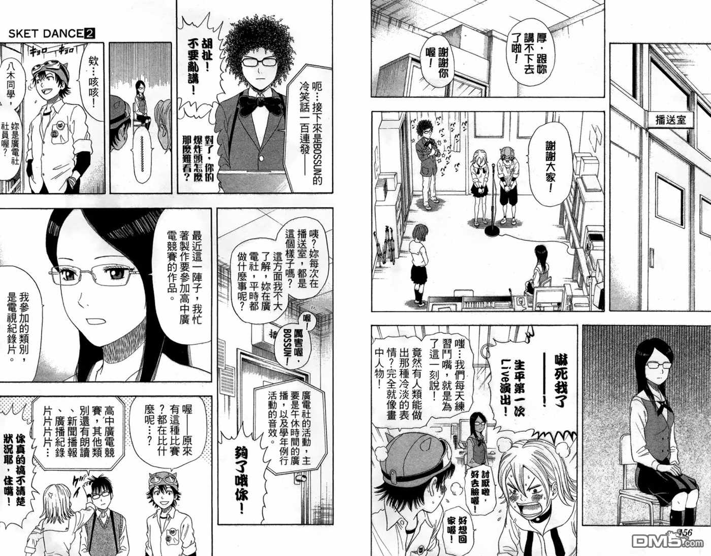 第 80 页