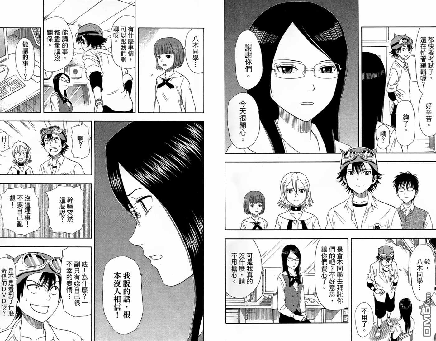 第 81 页