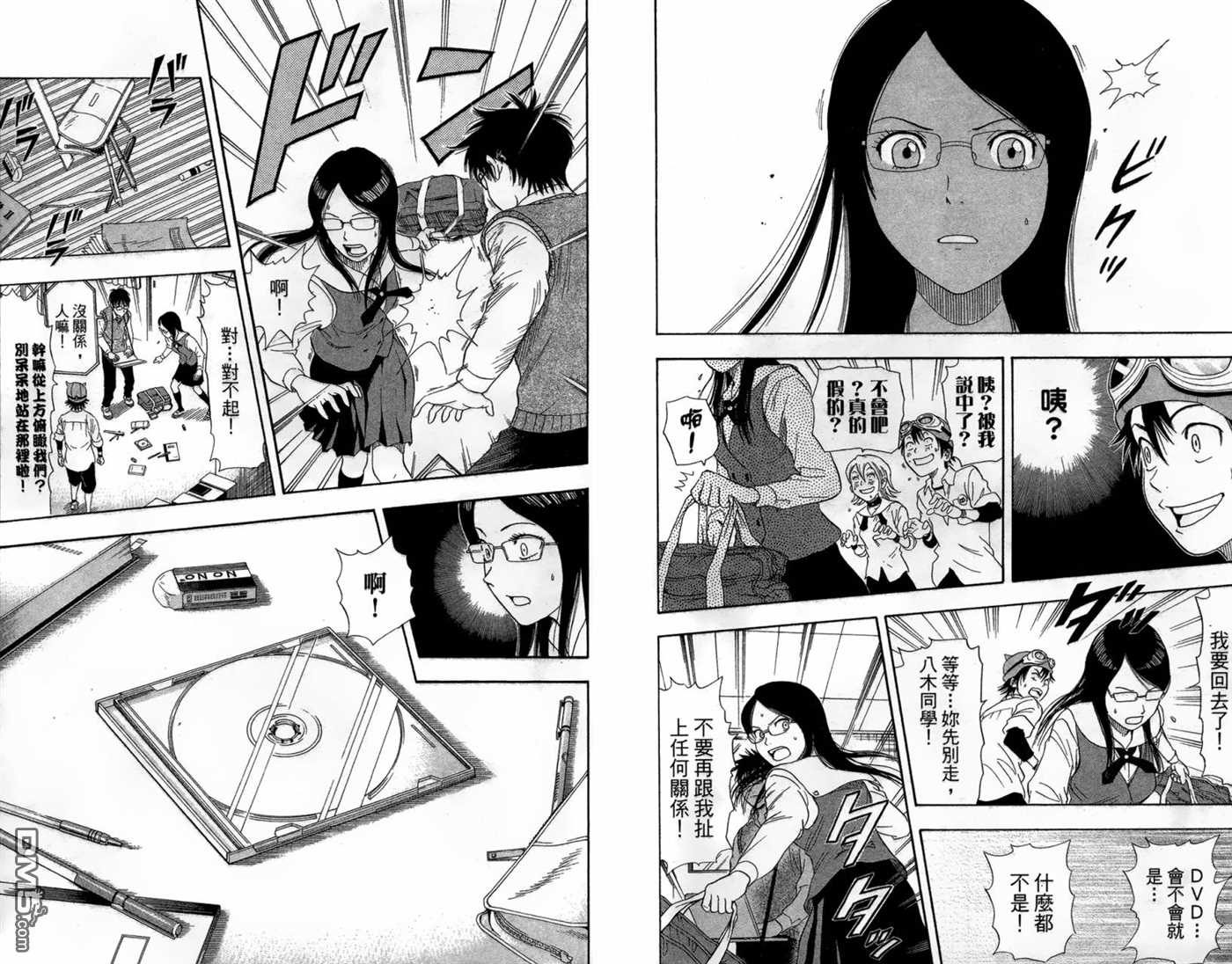 第 82 页
