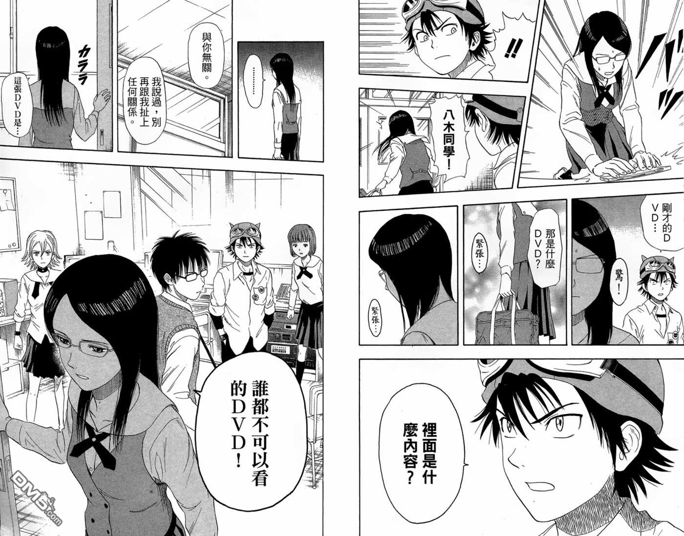 第 83 页