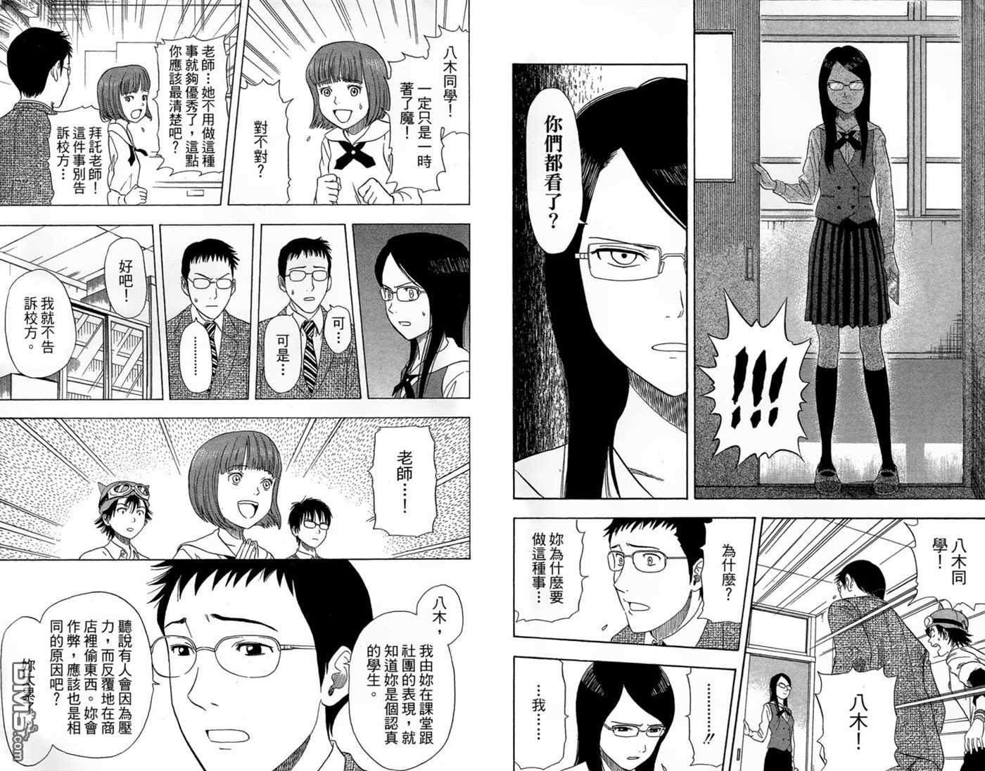 第 89 页