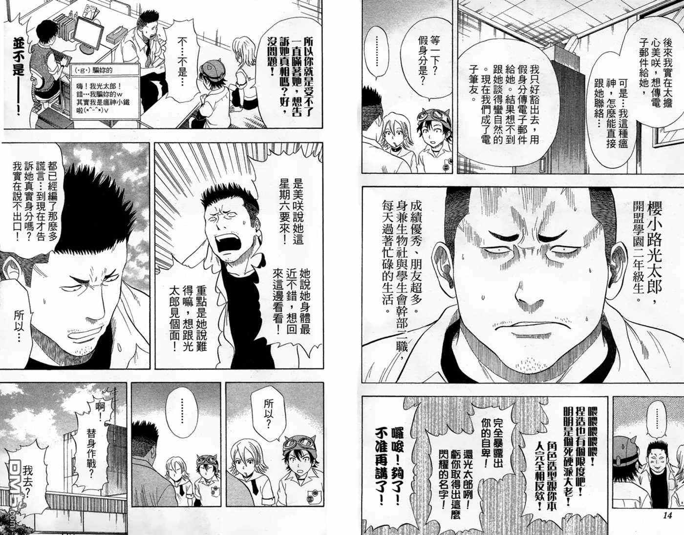 第 9 页