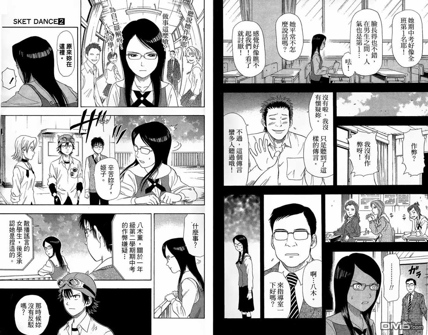 第 91 页