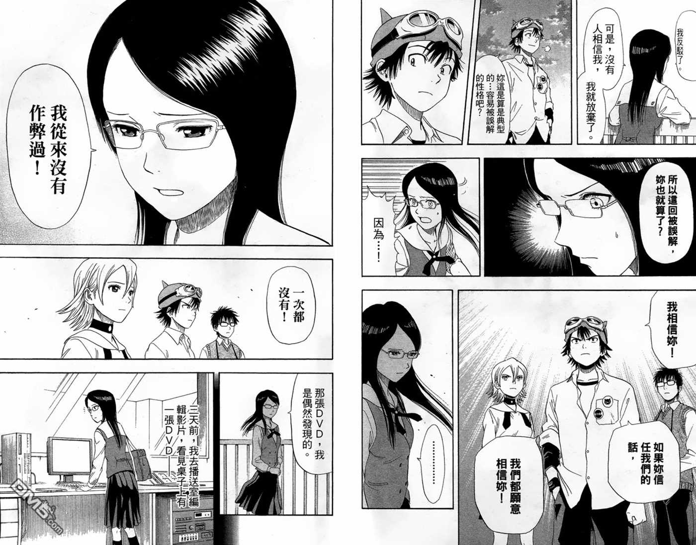第 92 页