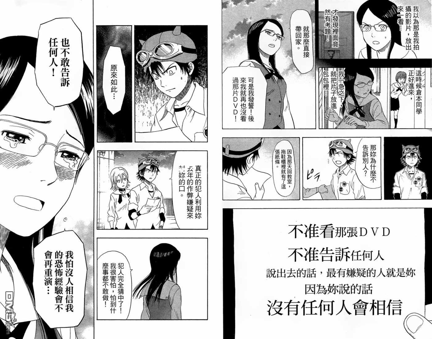 第 93 页