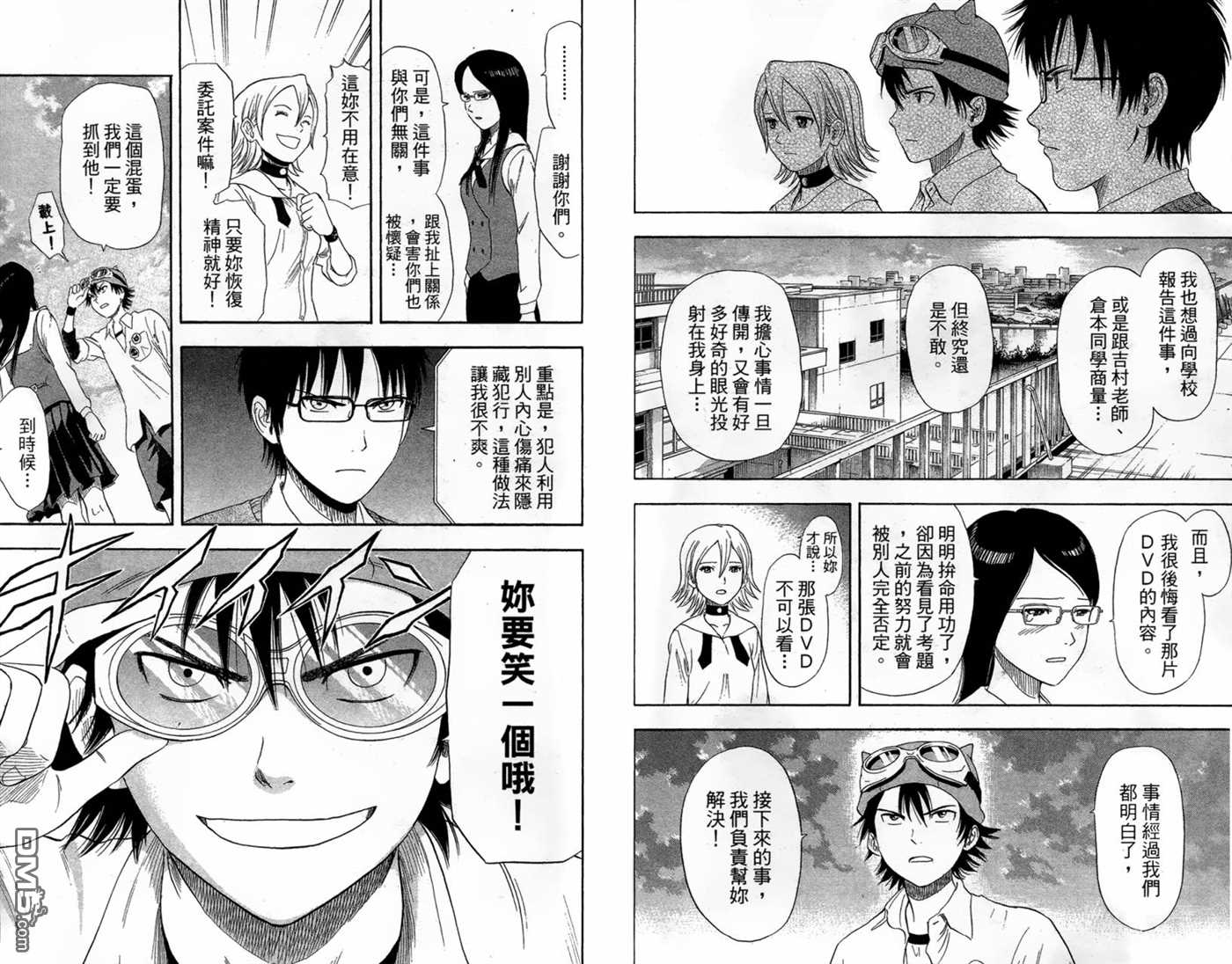 第 94 页