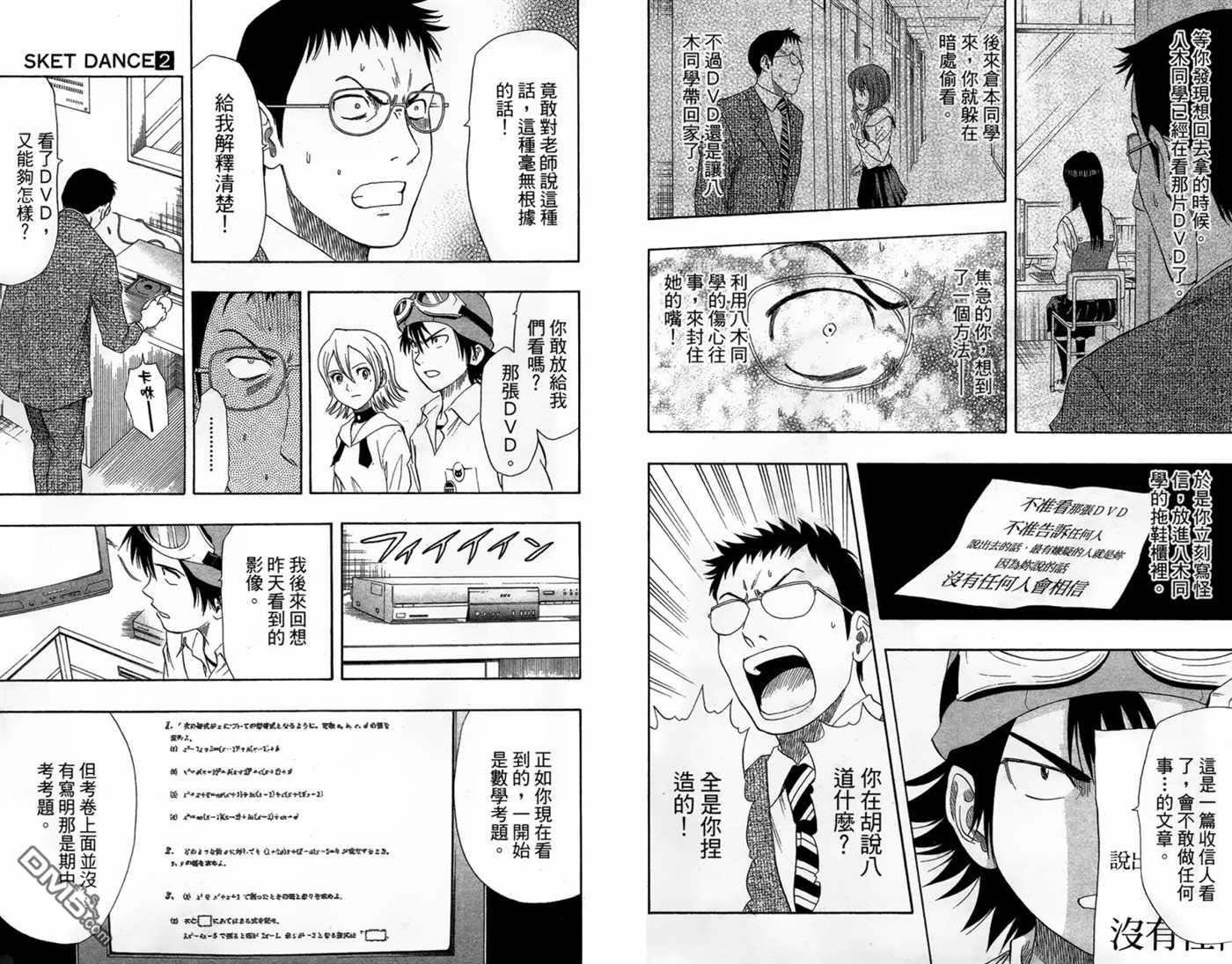 第 98 页