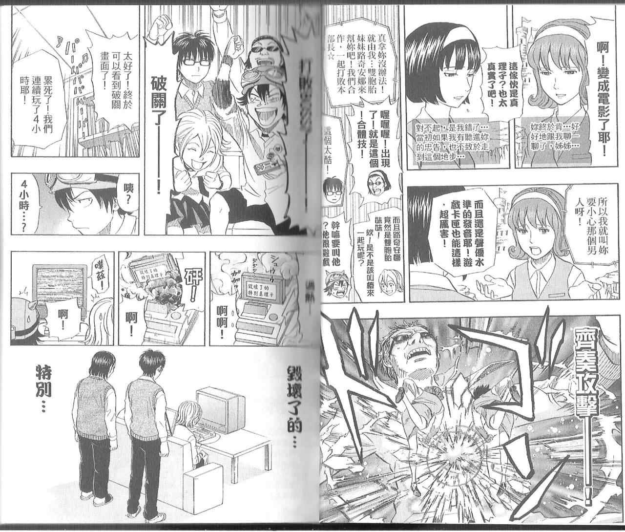 第 10 页