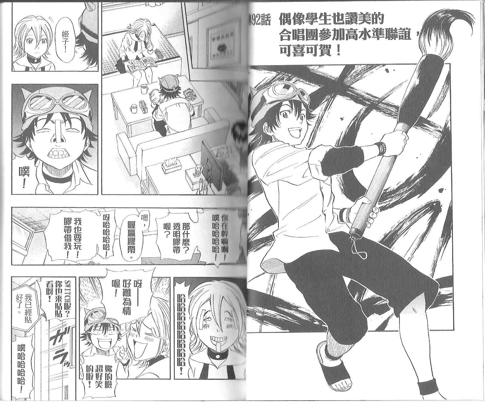 第 13 页