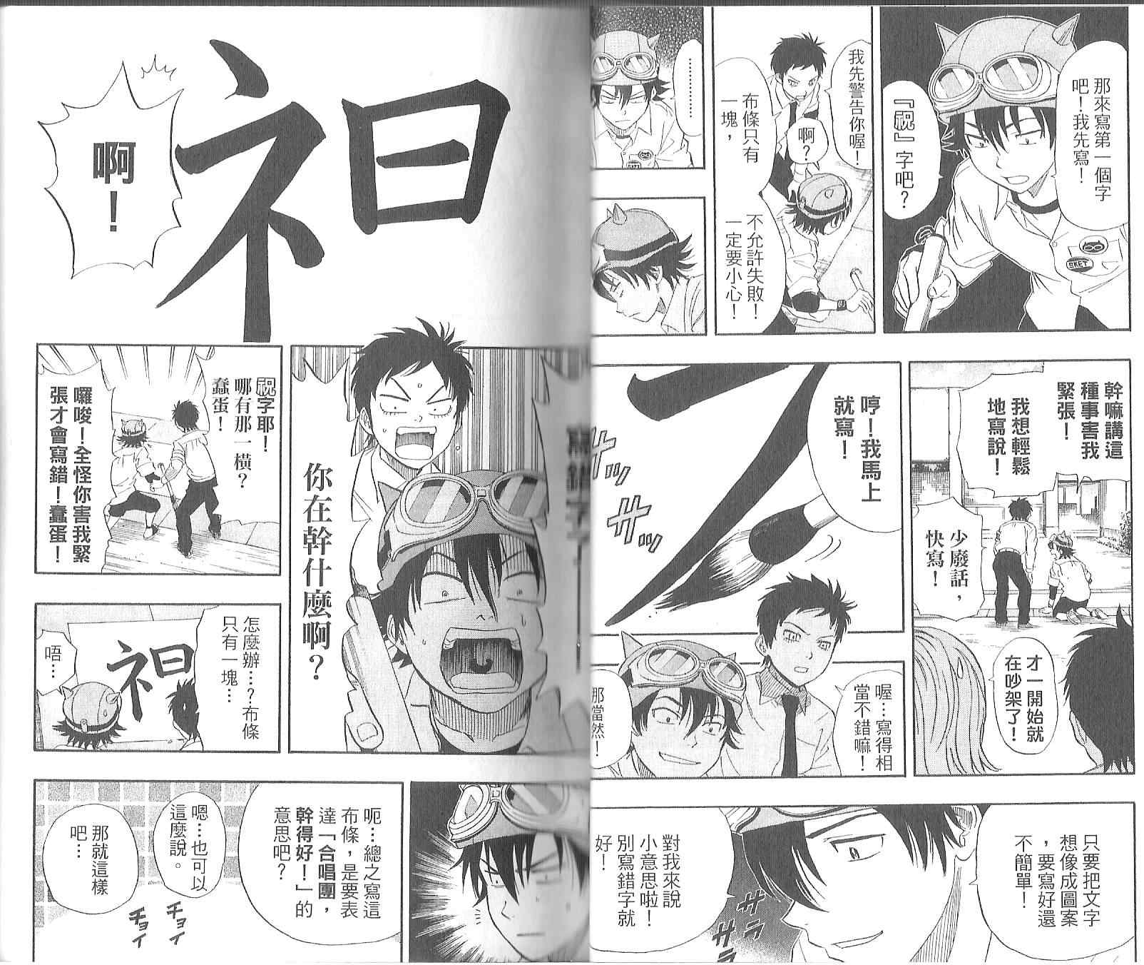 第 18 页