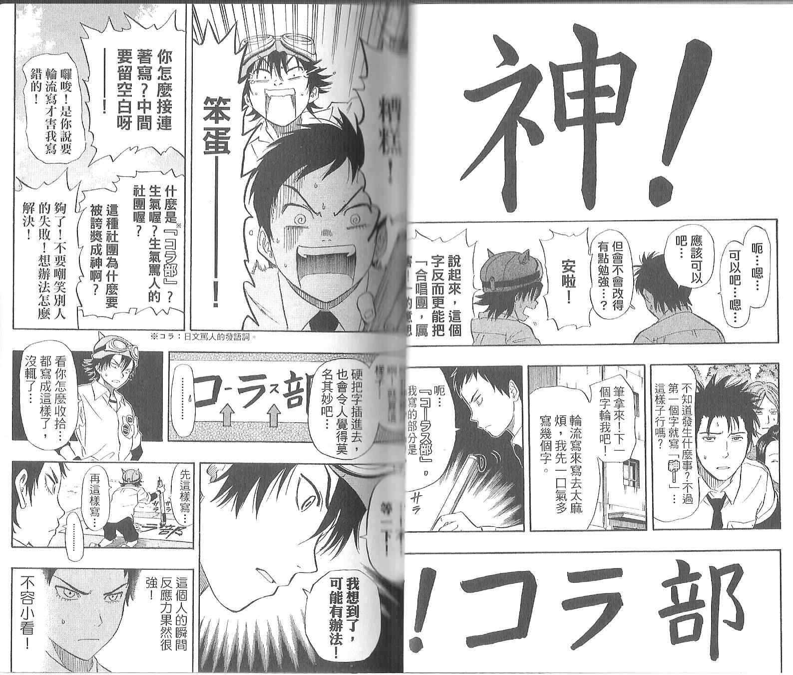 第 19 页