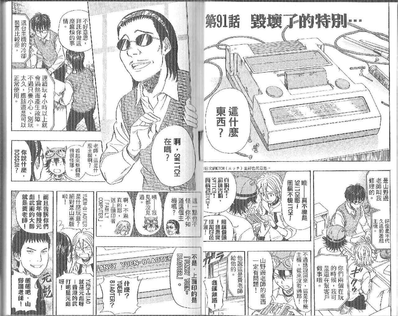 第 2 页