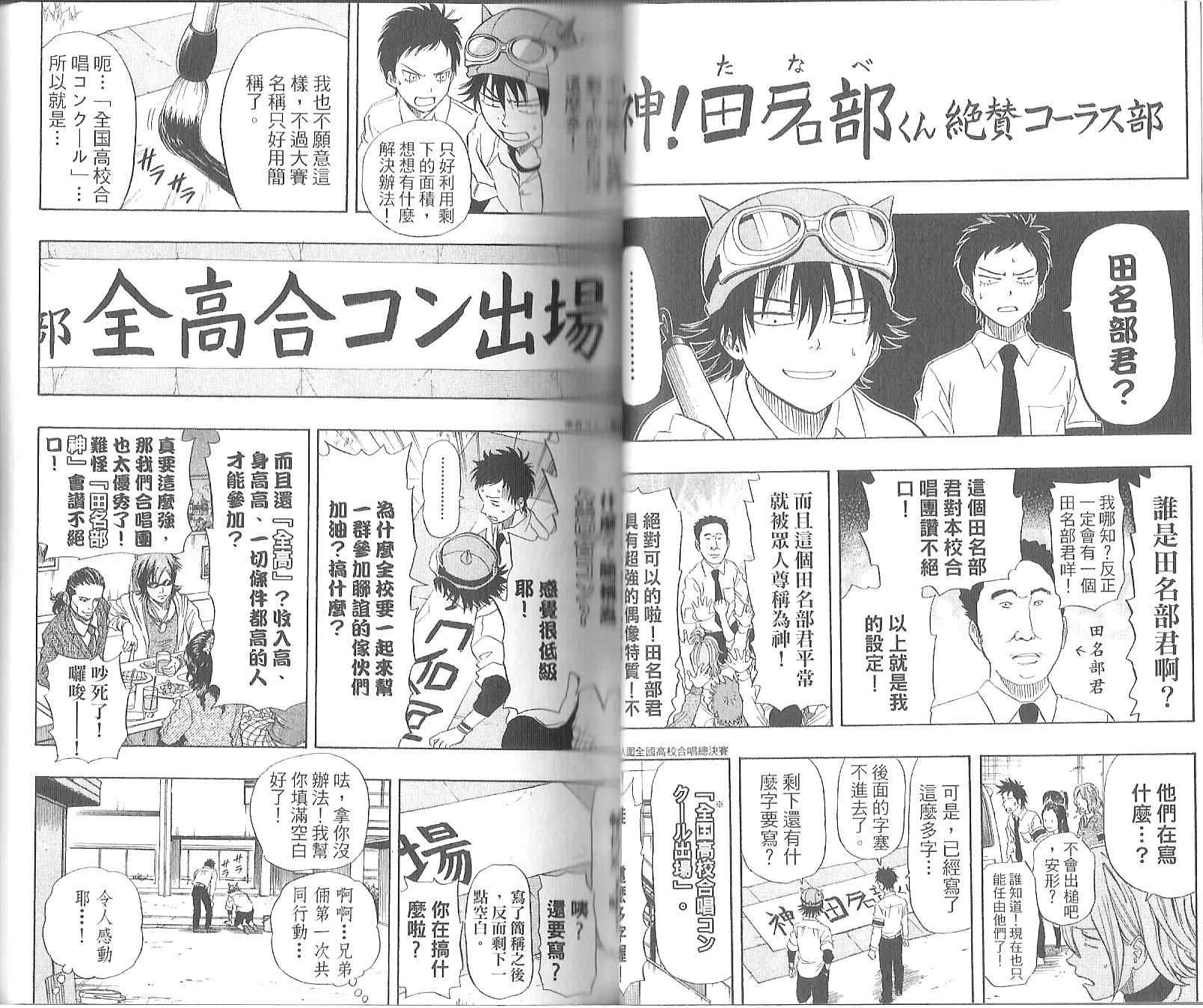 第 20 页