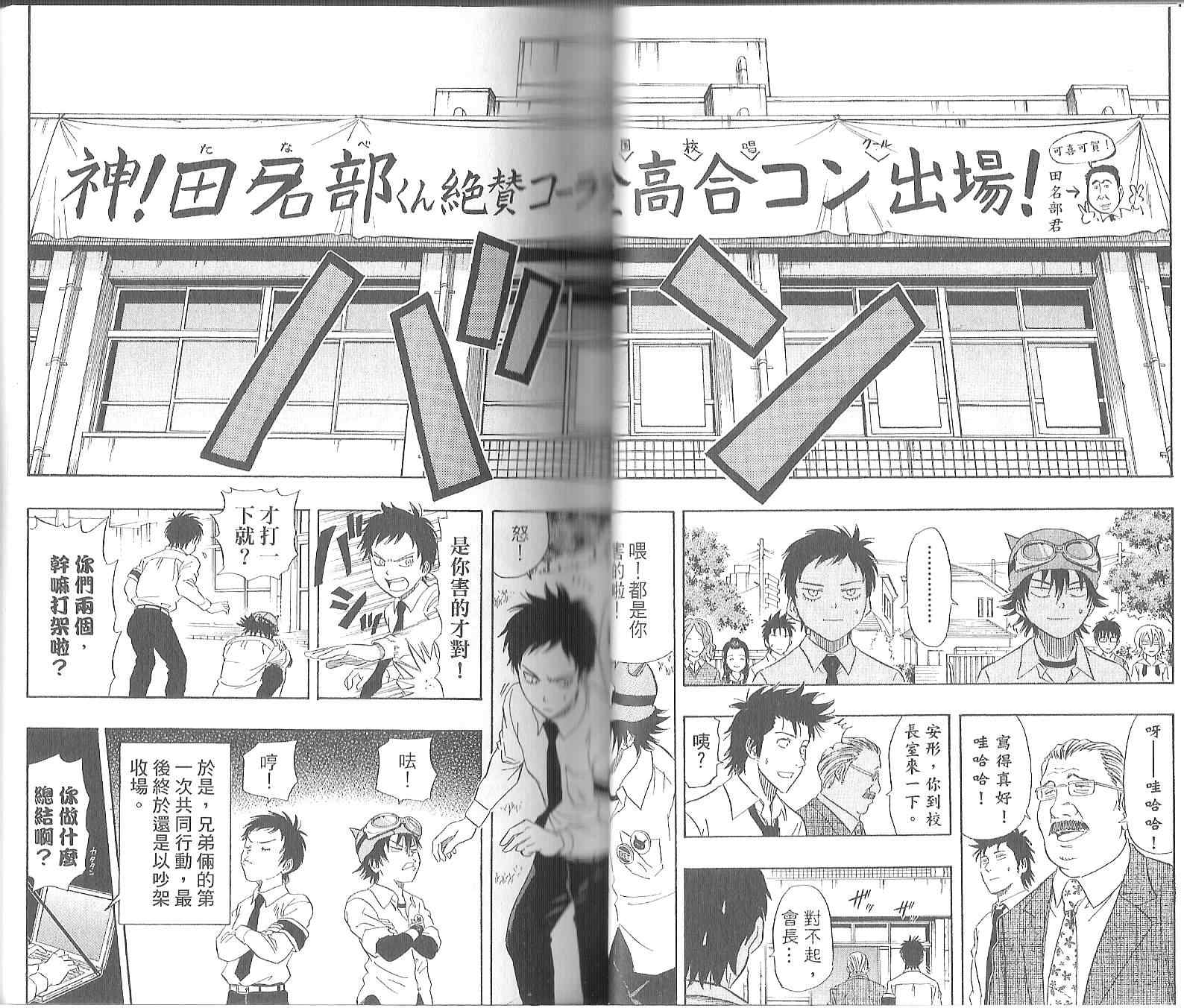 第 21 页