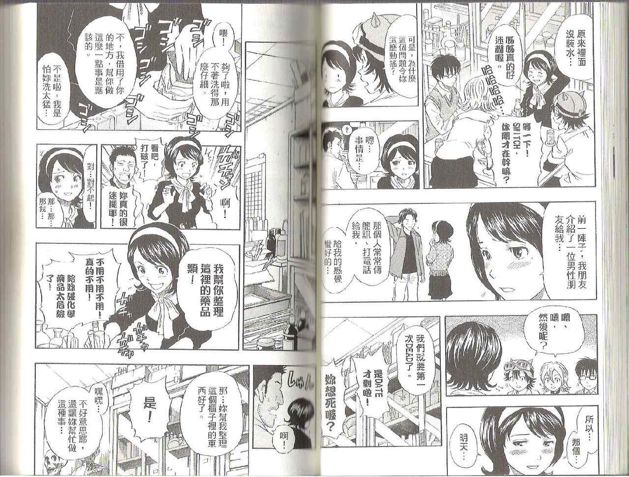 第 25 页