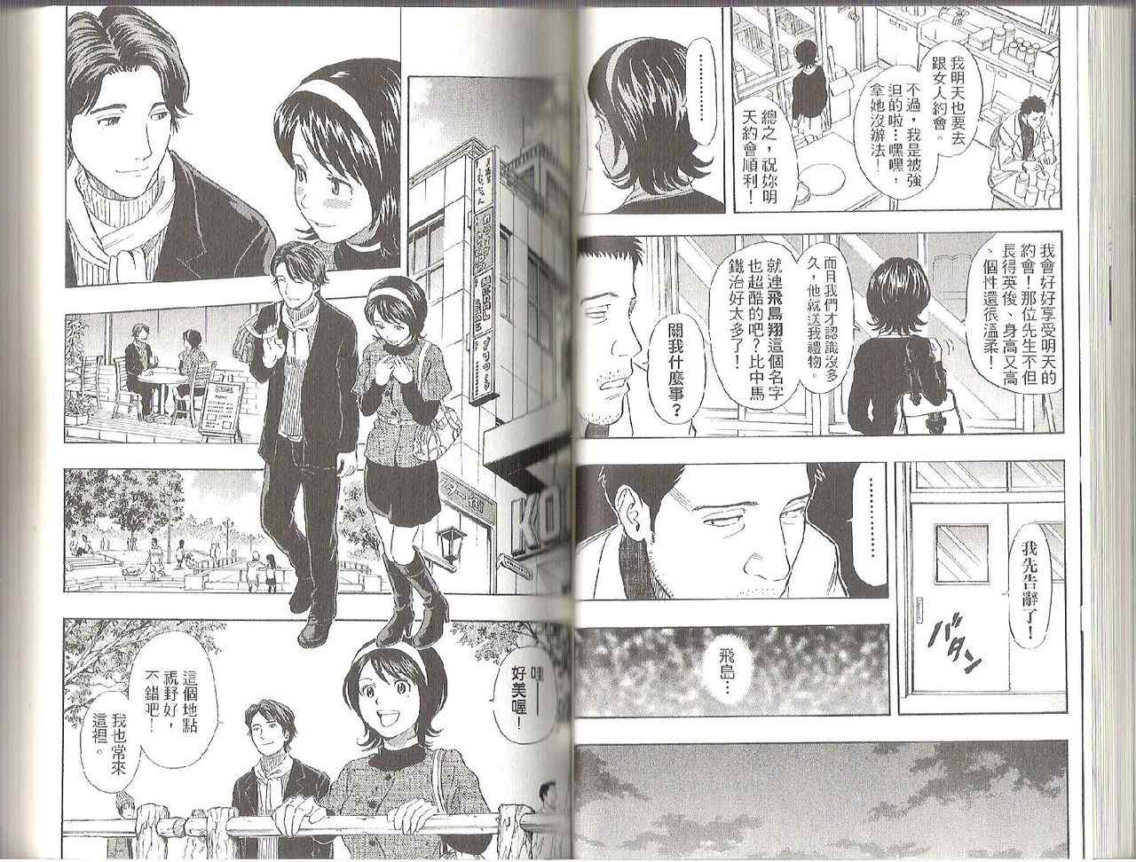 第 27 页