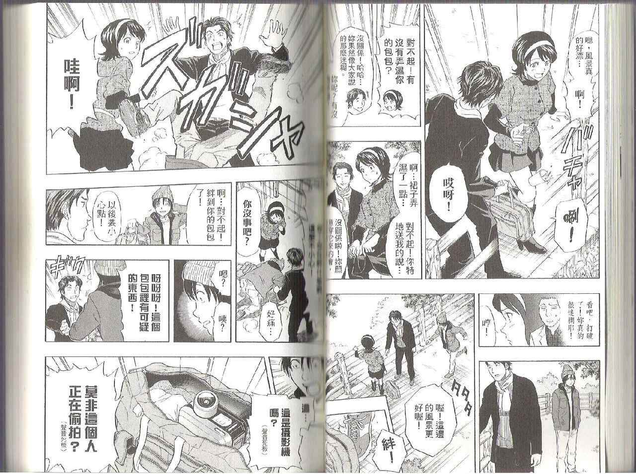 第 28 页