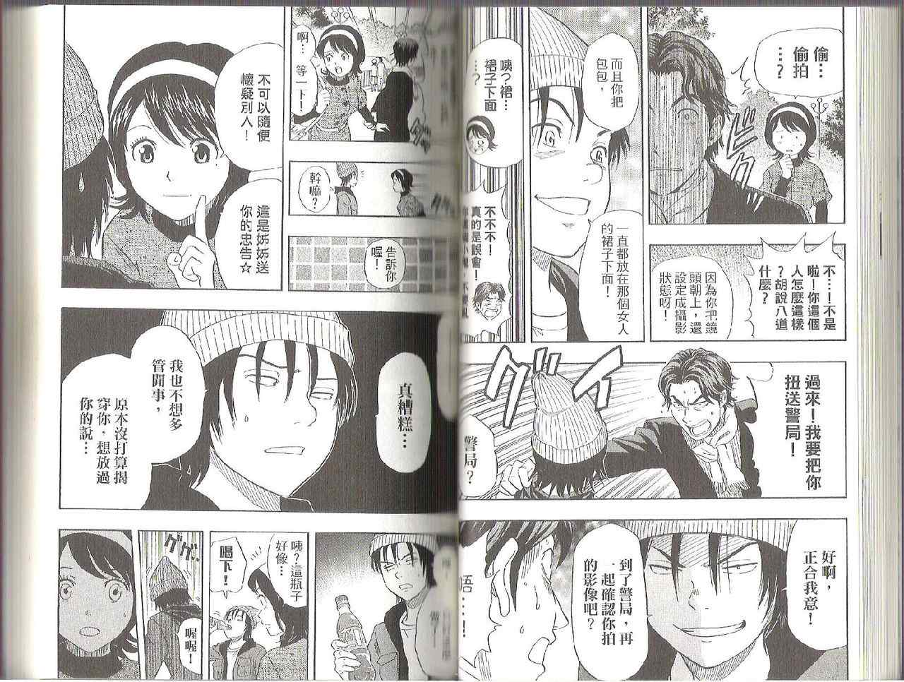 第 29 页