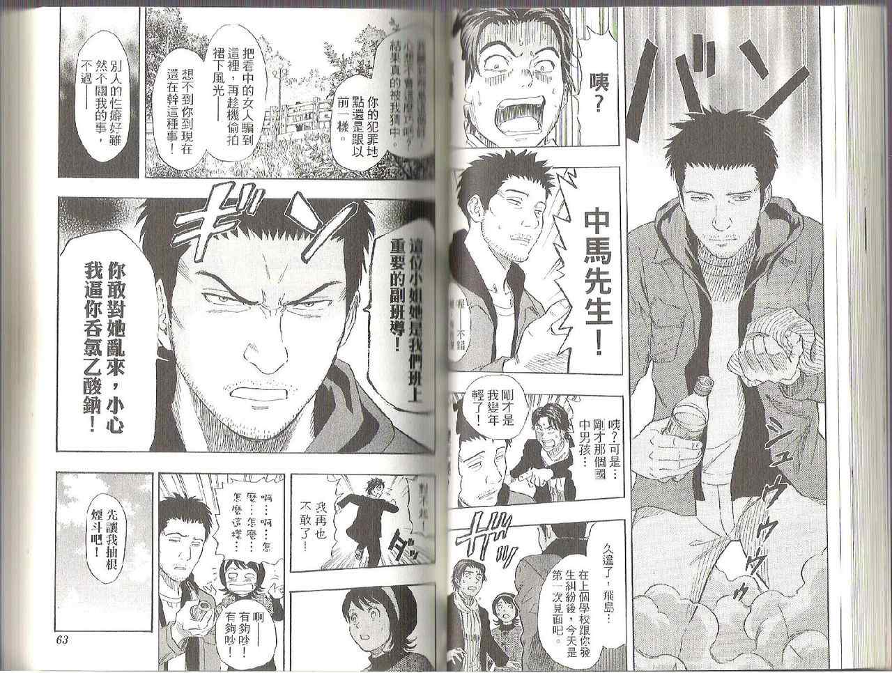 第 30 页