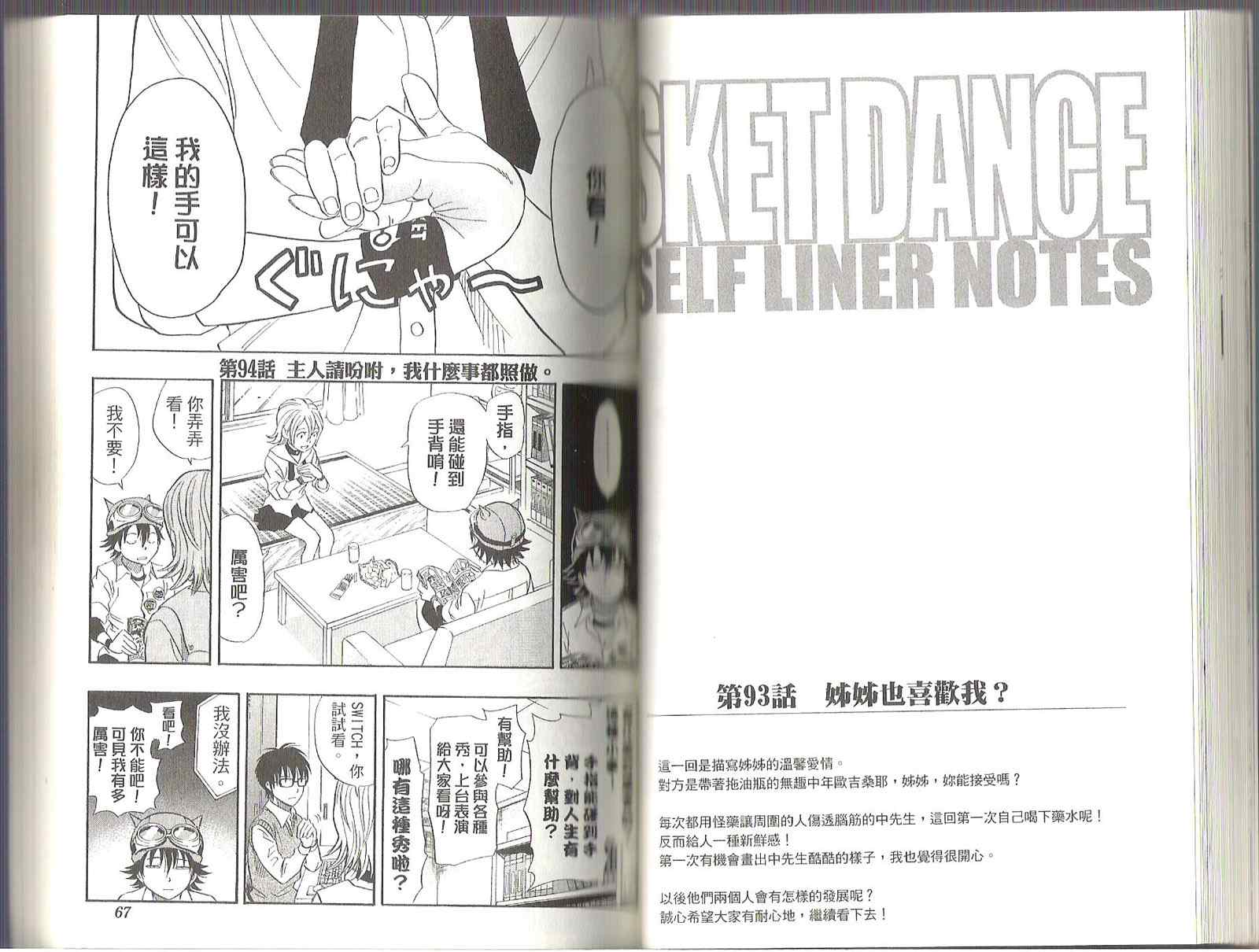 第 32 页