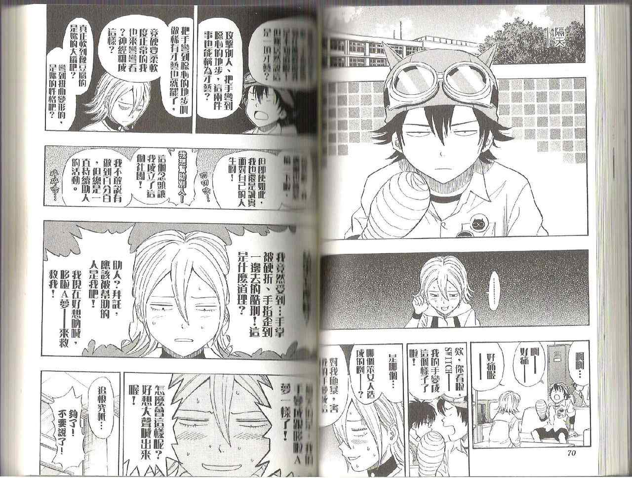 第 34 页