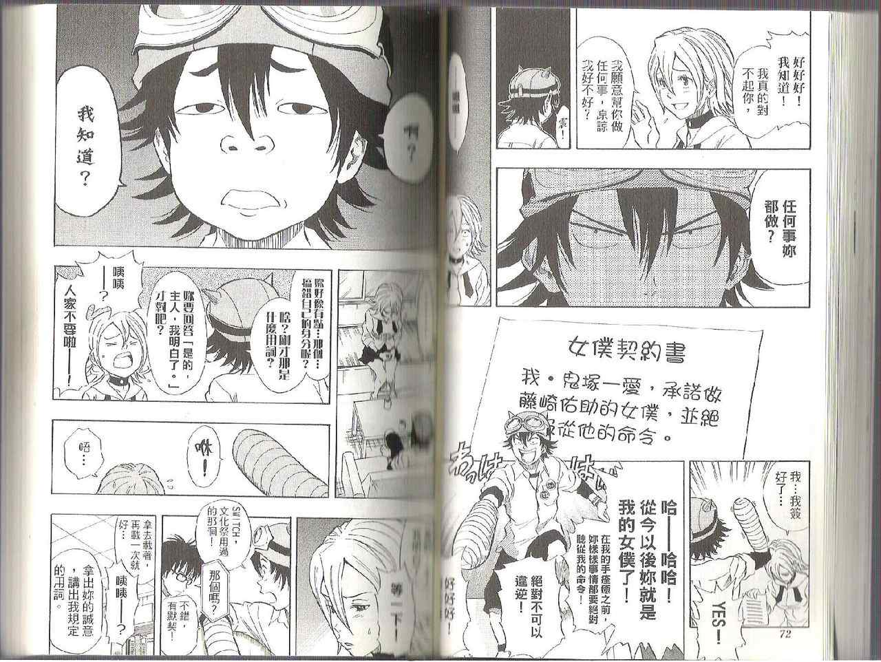 第 35 页