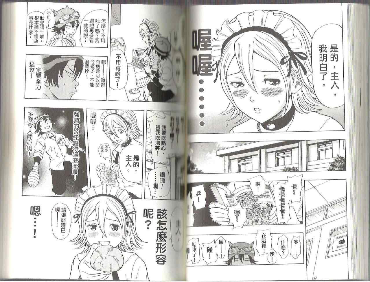 第 36 页