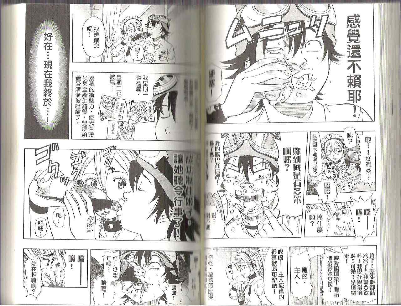 第 37 页