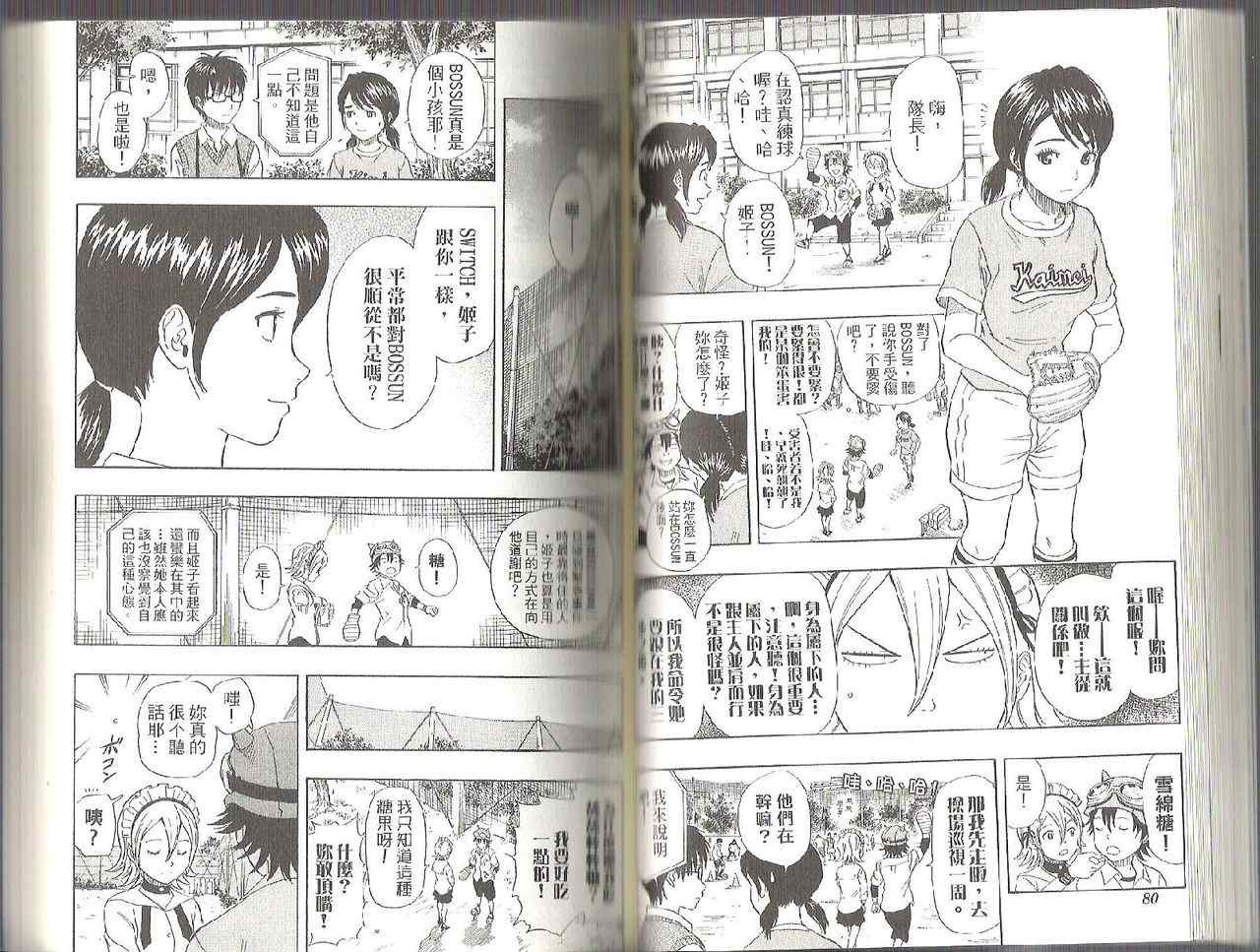 第 39 页