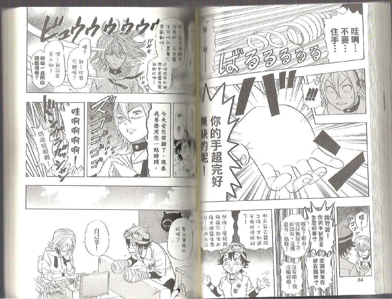 第 41 页