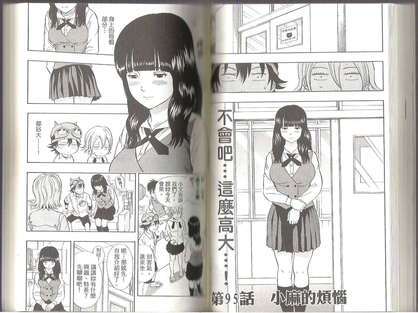 第 43 页