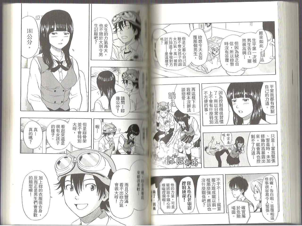 第 46 页