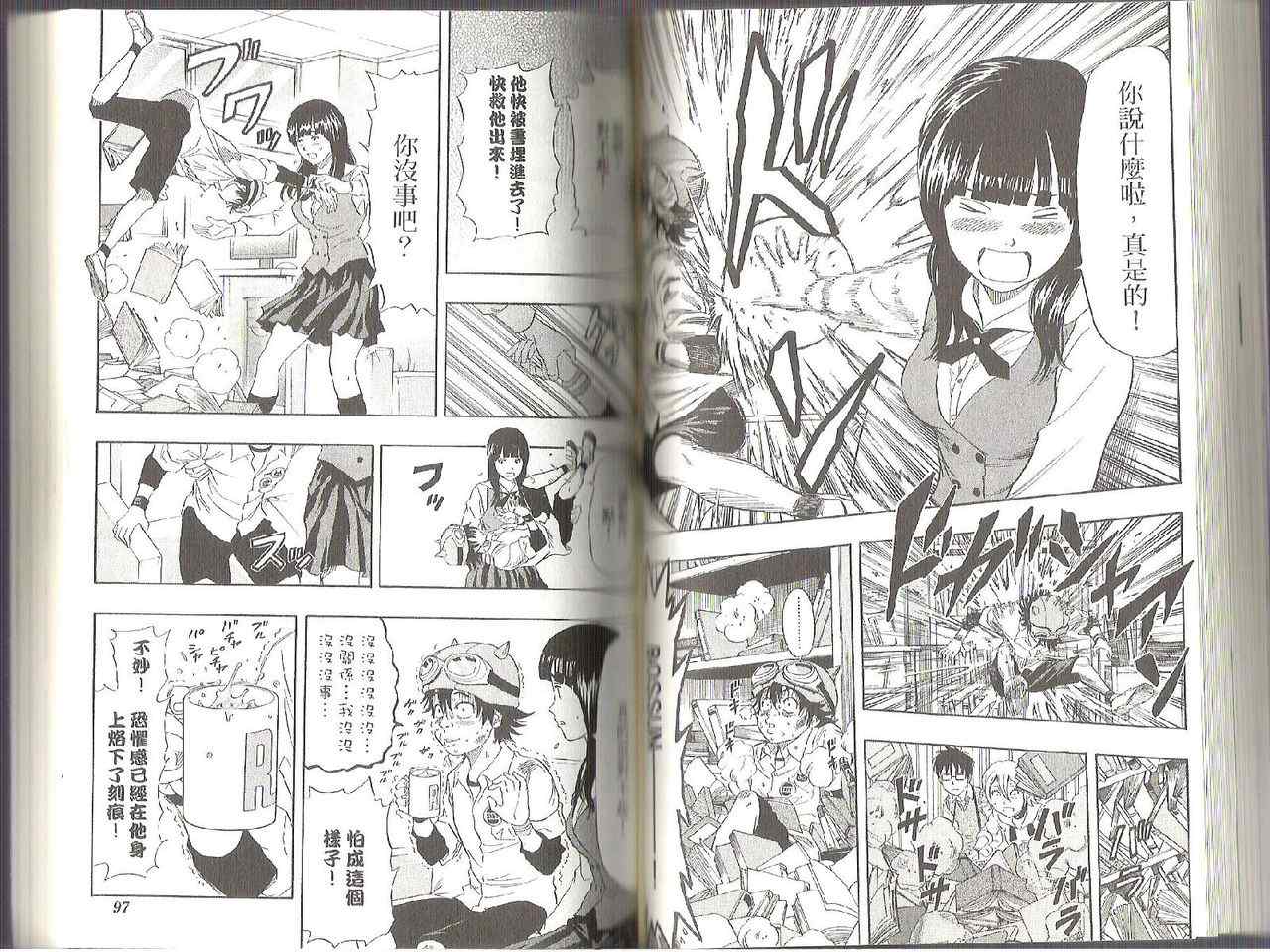 第 47 页