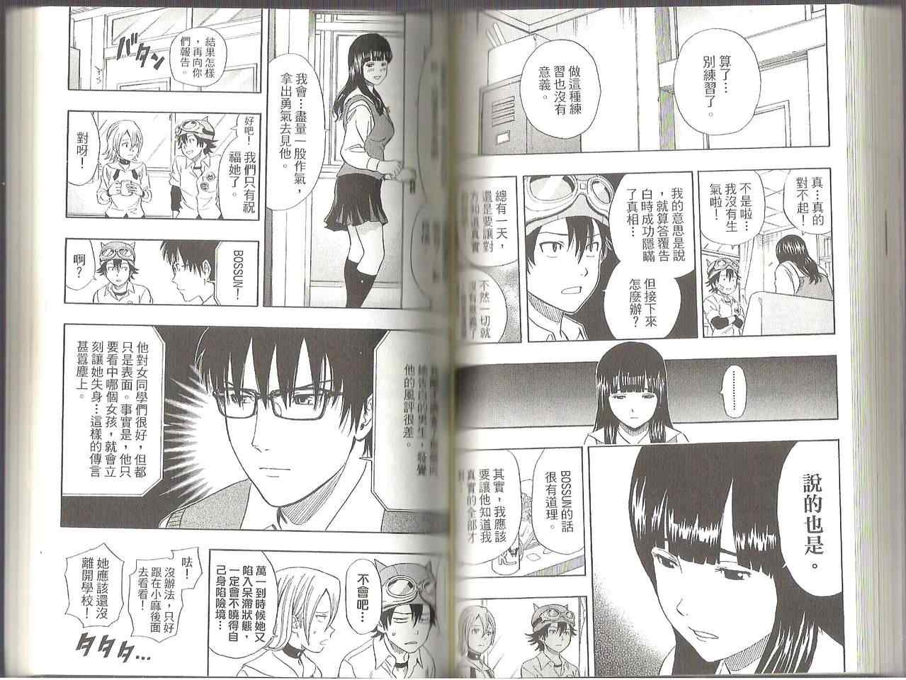 第 49 页