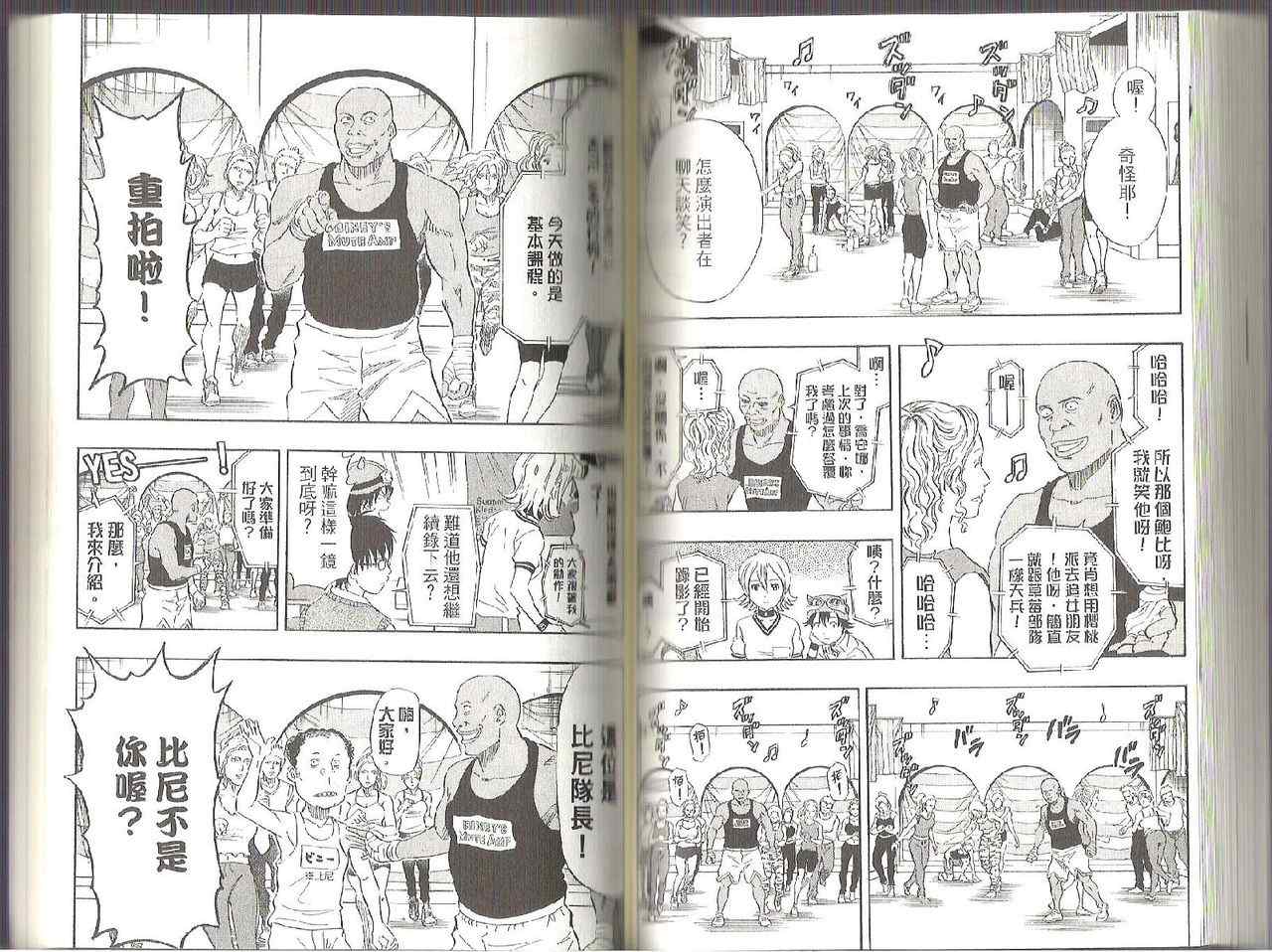 第 55 页