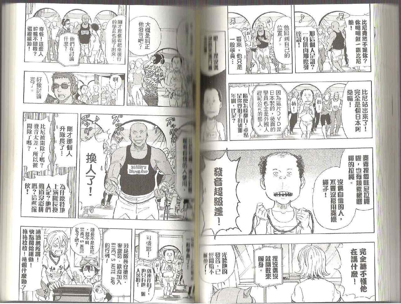 第 56 页
