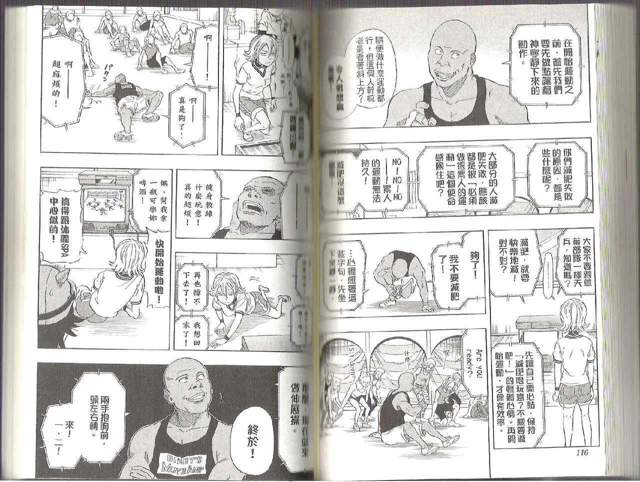 第 57 页