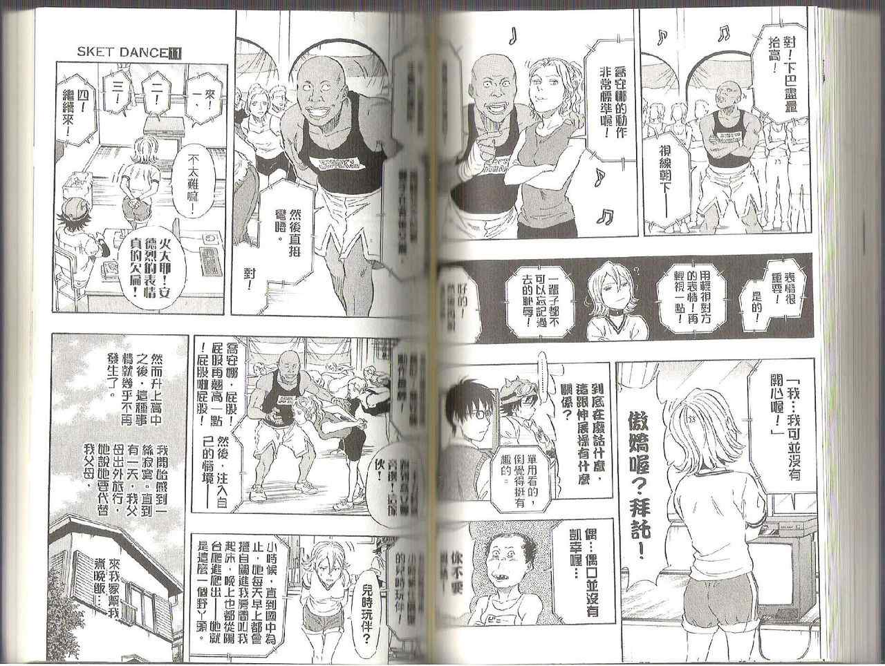 第 58 页