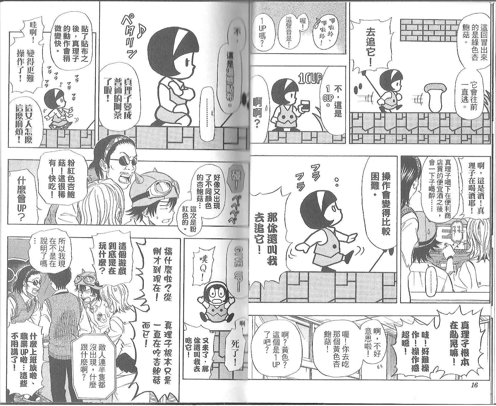 第 6 页