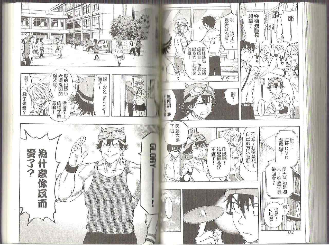 第 61 页