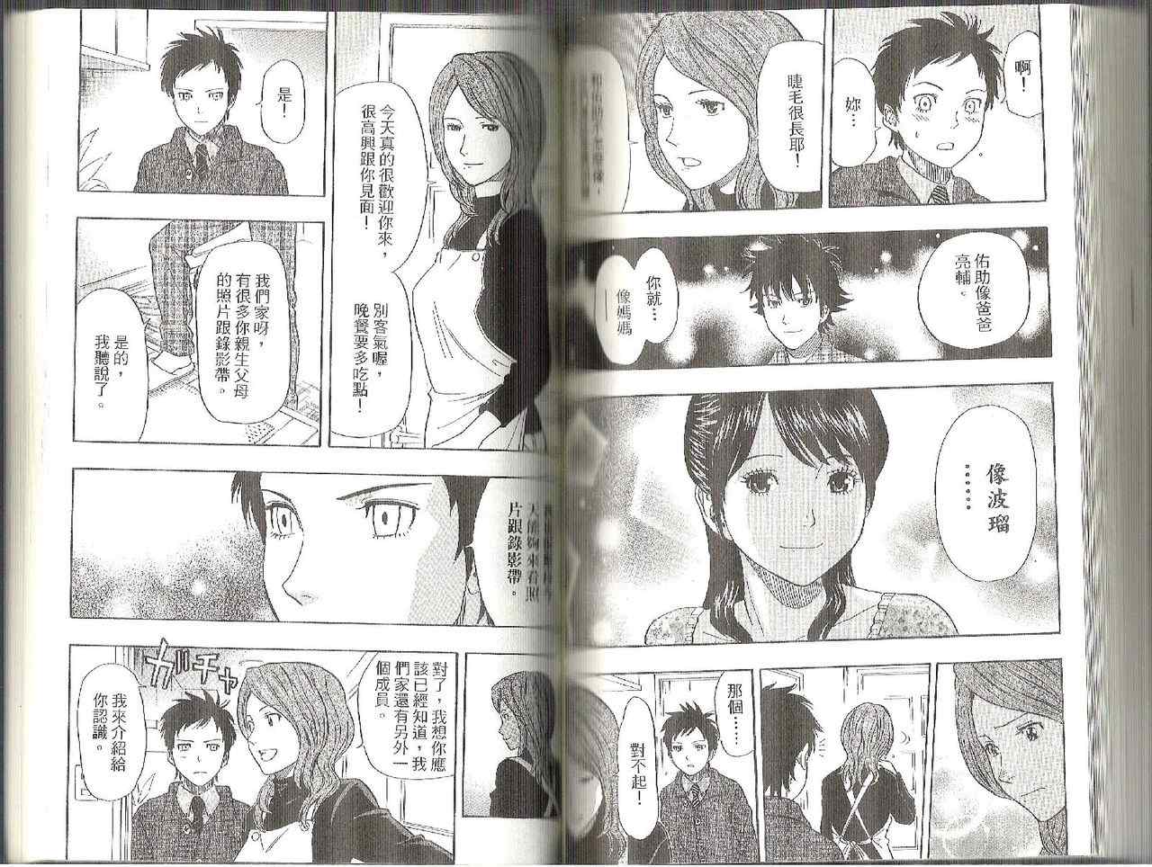 第 65 页