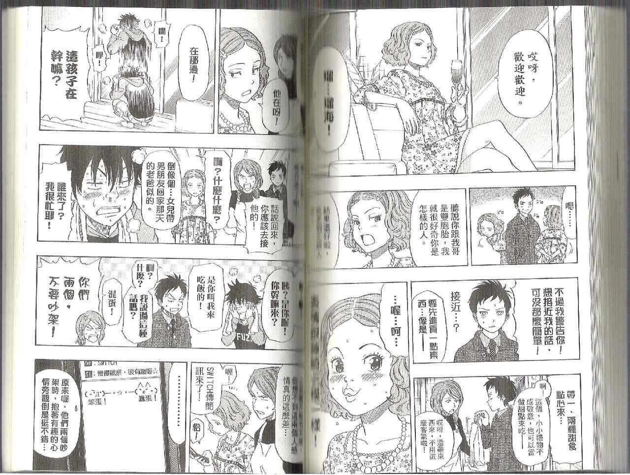 第 66 页