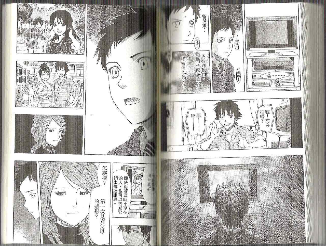 第 68 页